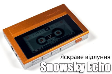  Огляд плеєра Snowsky Echo — простота в тренді