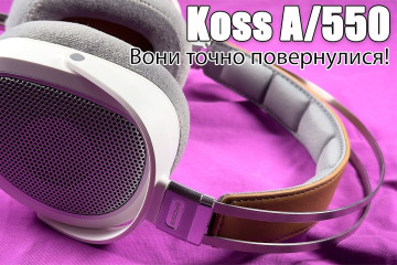 Огляд навушників Koss A/550