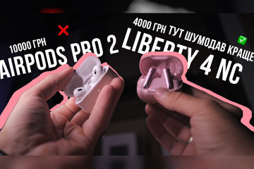 Найкращій шумодав серед TWS! Soundcore Liberty 4 NC vs AirPods Pro 2, Sony WF-1000XM4