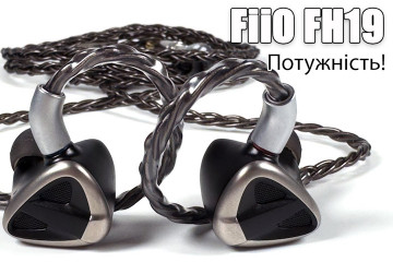 Огляд гібридних навушників FiiO FH19 — … і магія