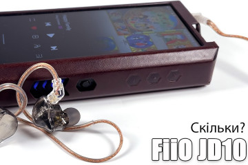 Огляд навушників FiiO JD10 — найдешевші