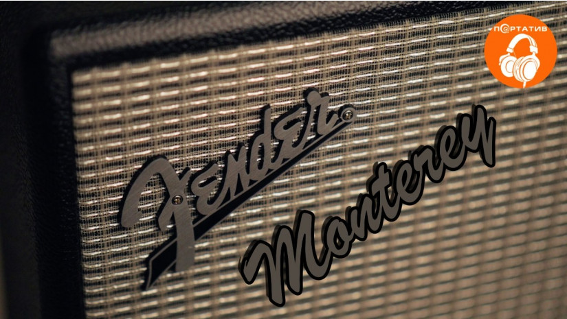 Обзор Fender Monterey: Реальный соперник Marshall Stanmore