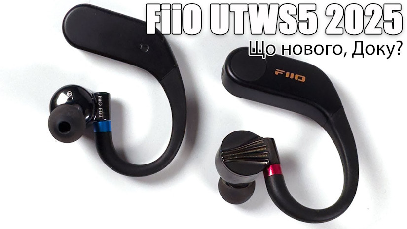 Огляд бездротових адаптерів FiiO UTWS5 2025 Огляд бездротових адаптерів FiiO UTWS5 2025