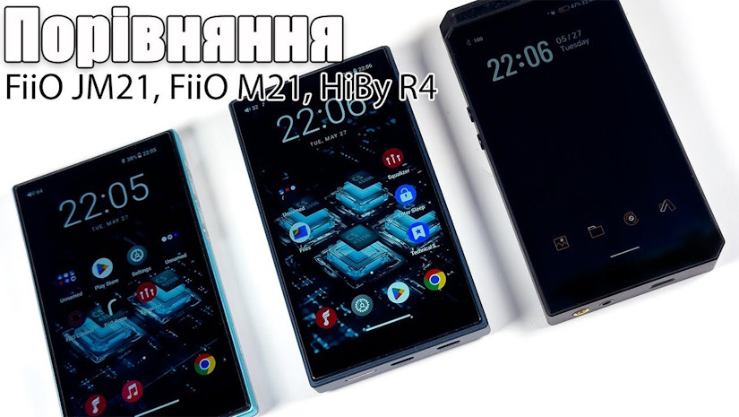 FiiO JM21, FiiO M21 та HiBy R4 — швидке порівняння FiiO JM21, FiiO M21 та HiBy R4 — швидке порівняння