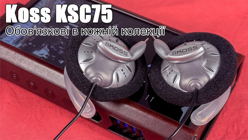 Огляд навушників Koss KSC75 — переосмислюючи класику Огляд навушників Koss KSC75 — переосмислюючи класику