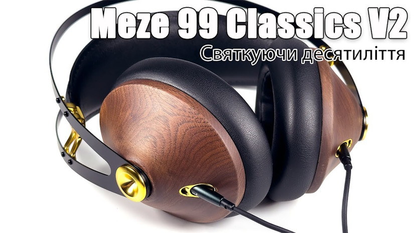 Огляд навушників Meze 99 Classics V2 — усе про оновлення