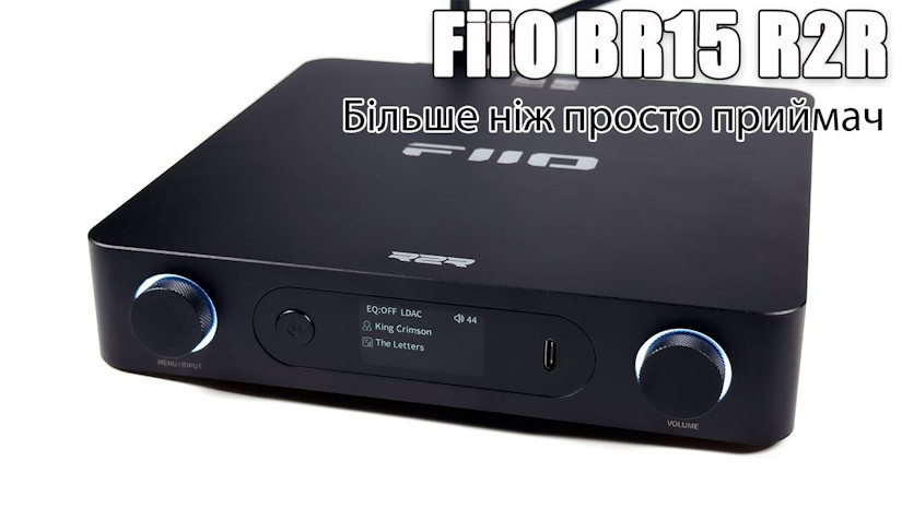 Огляд ЦАП з підтримкою Bluetooth FiiO BR15 R2R