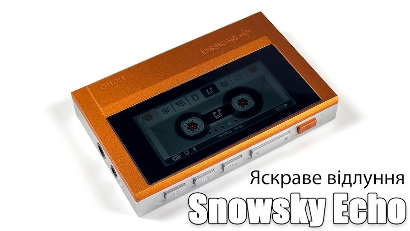  Огляд плеєра Snowsky Echo — простота в тренді