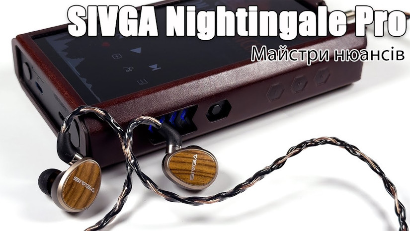 Огляд навушників SIVGA Nightingale Pro — професіоналізм в планарах