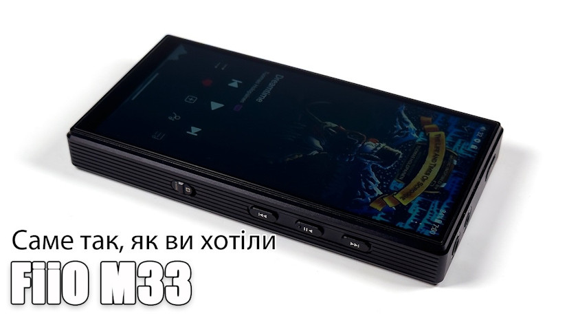 Огляд плеєра FiiO M33 — повертає життя в музику
