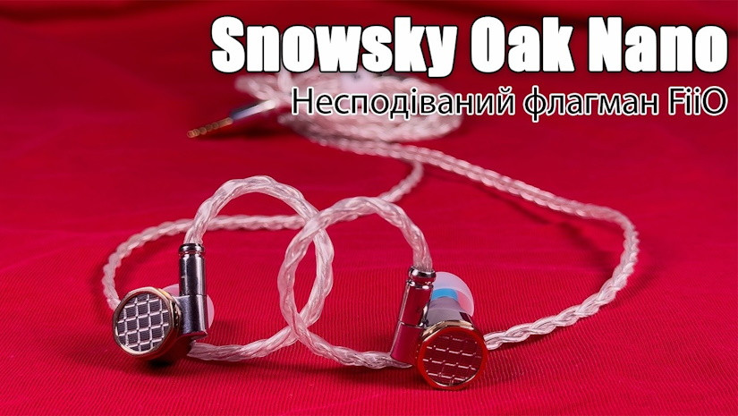  Огляд навушників Snowsky Oak Nano — новий флагман