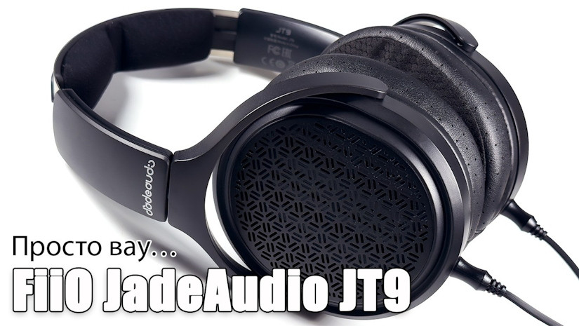 Огляд планарних навушників FiiO JadeAudio JT9