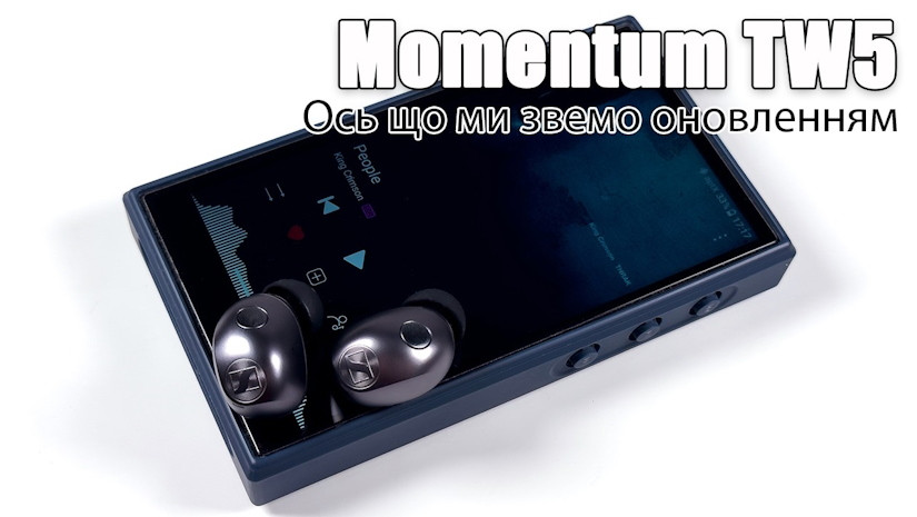  Огляд навушників Sennheiser Momentum True Wireless 5