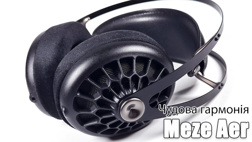 Огляд навушників Meze 105 AER — потрібні як повітря