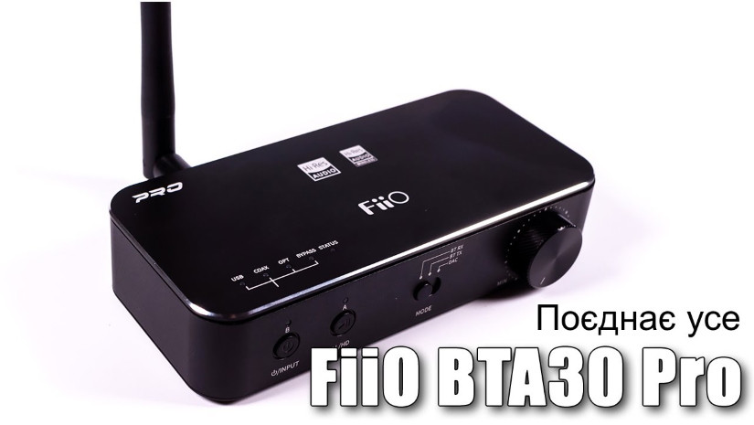 FiiO BTA30 Pro — передавач, приймач, ЦАП