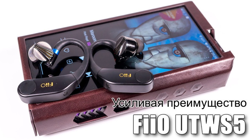 TWS Bluetooth адаптер FiiO UTWS5 — сильней, дольше, лучше