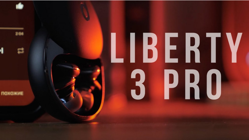 Обзор Soundcore Liberty 3 Pro | Объясняю, почему это лучшие наушники за свои деньги