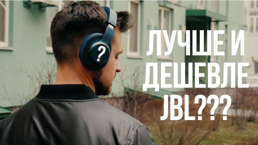 Обзор новинки с ANC, отличным звуком и прекрасным дизайном Обзор новинки с ANC, отличным звуком и прекрасным дизайном
