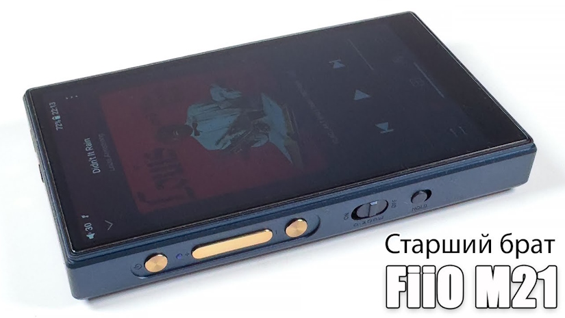 FIIO M21 Dark Blue レザーケース付き FIIO M21専用 レザーケース SK-M21 ブルー (FIO-SK-M21-L