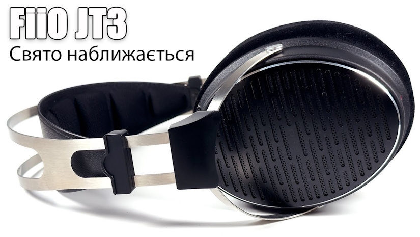 Наушники FiiO JT3 Silver купить в Киеве, Украине. Цена, отзывы в