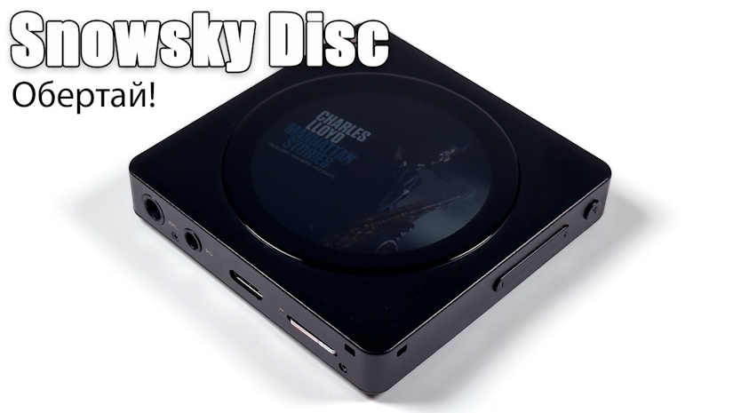 Аудиоплеер FiiO Snowsky Disc Black купить в Киеве, Украине. Цена