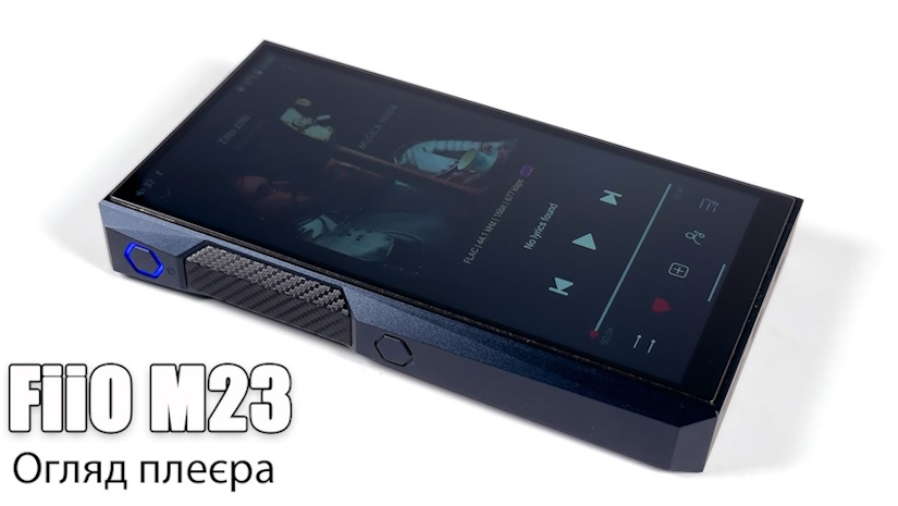 Аудиоплеер FiiO M23 Stainless Steel купить в Киеве, Украине