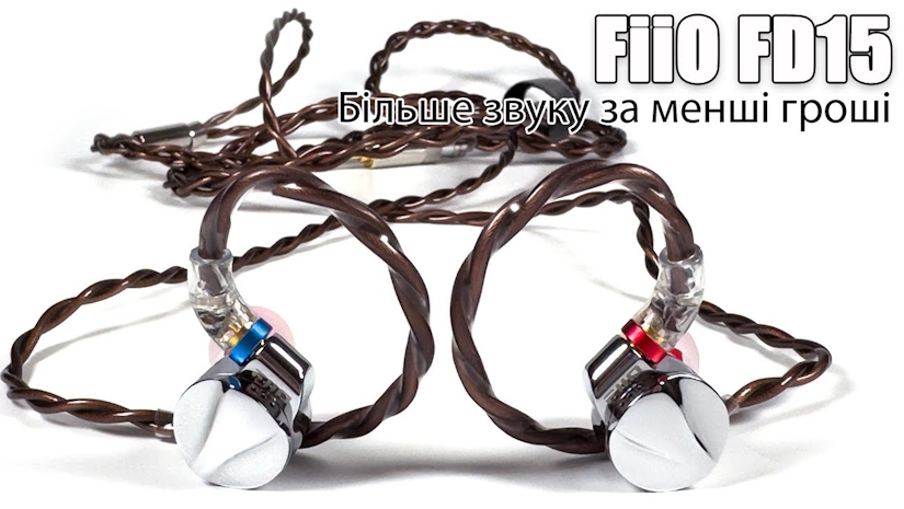 Наушники FiiO FD15 Black купить в Киеве, Украине. Цена, отзывы в