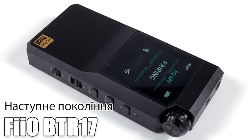 Bluetooth ЦАП с усилителем для наушников FiiO BTR17 Black купить в