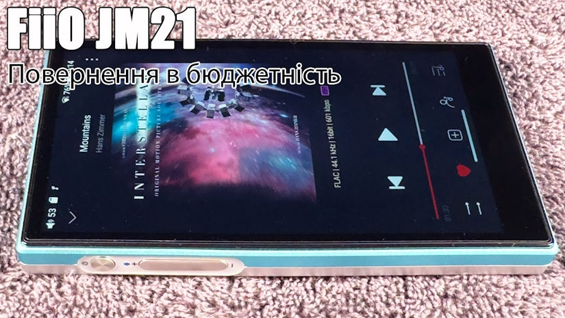 Аудиоплеер FiiO JM21 Sky Blue купить в Киеве, Украине. Цена