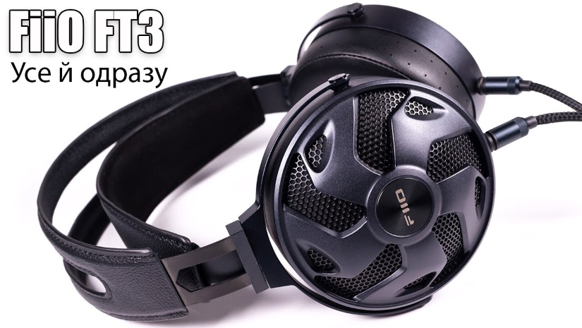 Наушники FiiO FT3 Black купить в Киеве, Украине. Цена, отзывы в