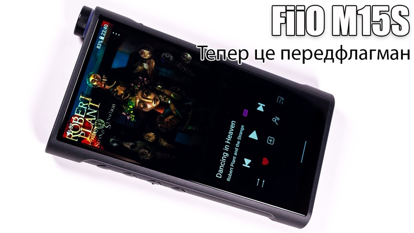 Аудіоплеєр FiiO M15S Black купити в Києві, Україні. Ціна, відгуки