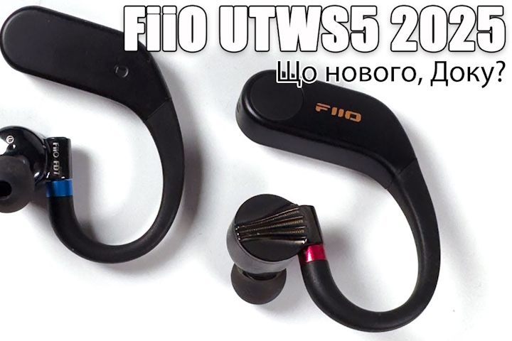 Огляд бездротових адаптерів FiiO UTWS5 2025