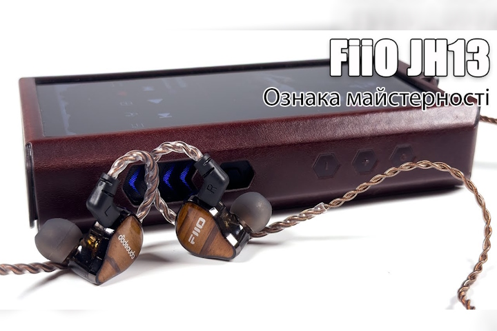 Огляд гібридних навушників FiiO JH13