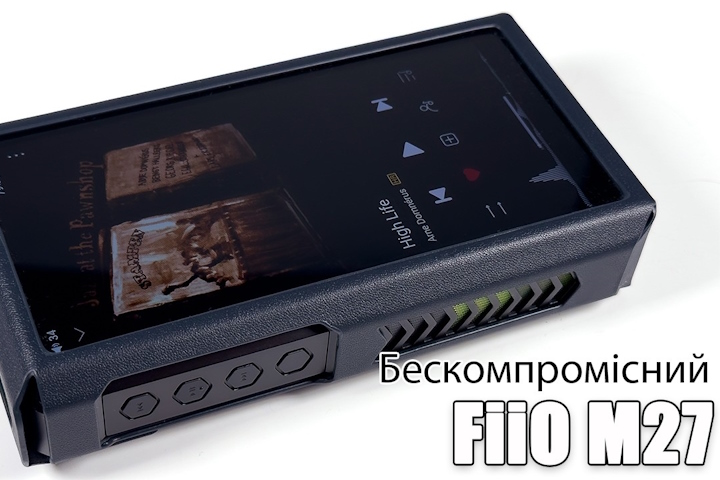  Огляд плеєра FiiO M27 — флагманський підхід