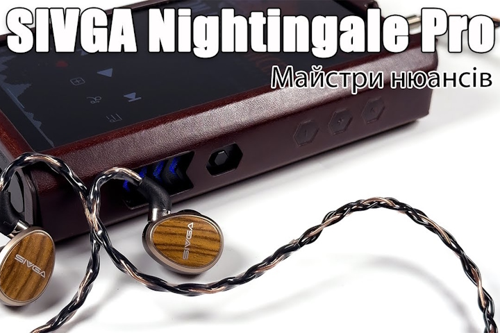 Огляд навушників SIVGA Nightingale Pro — професіоналізм в планарах