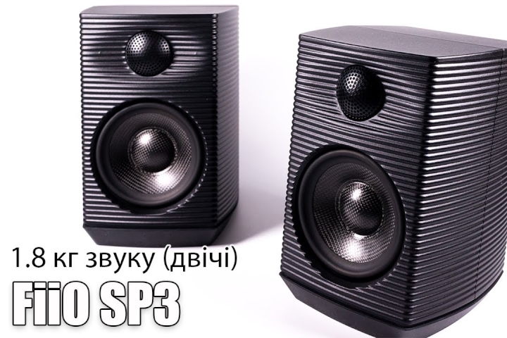 Огляд активних колонок FiiO SP3 — компактні, але могутні