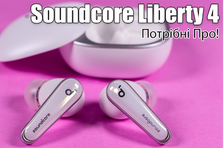 TWS навушники Anker Soundcore Liberty 4 — більше технологій