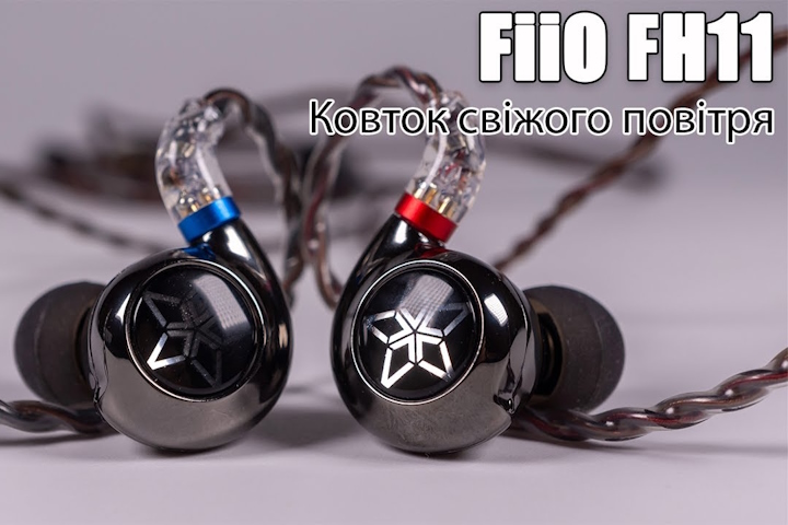 Огляд гібридних навушників FiiO FH11 — некласичні