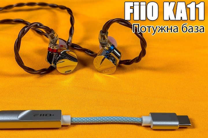 Огляд портативного ЦАП FiiO KA11 — вищість свистків