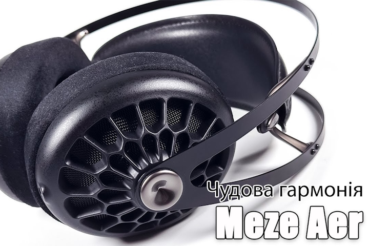 Огляд навушників Meze 105 AER — потрібні як повітря