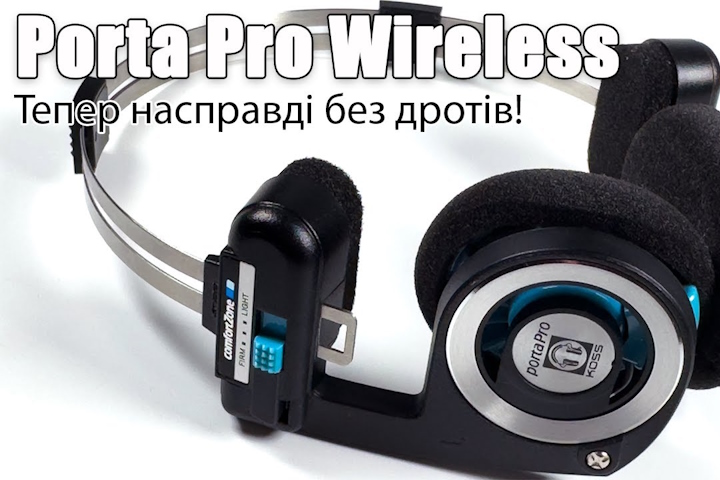 Огляд навушників Koss Porta Pro Wireless 2.0