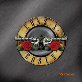 Guns N' Roses - Greatest Hits [2LP]