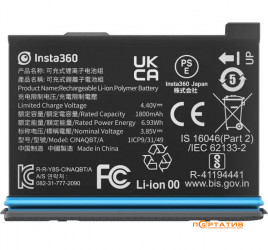 Insta360 X3 Battery (CINAQBT/B)