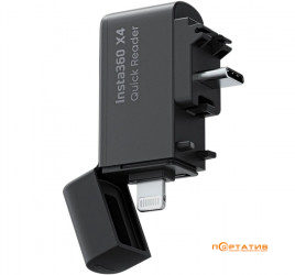 Insta360 X4 Quick Reader (CINSBBMB)