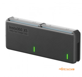 Insta360 X5 Utility Fast Charge Case (CINSBAHM)