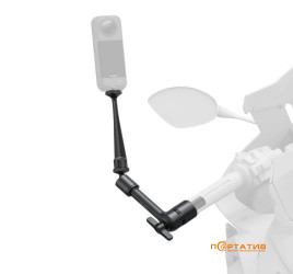 Insta360 Motorcycle Magic Arm (CINSEAVW)