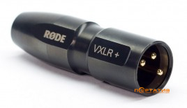 Rode VXLR+