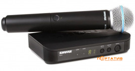 Shure BLX24E/B58 H8E