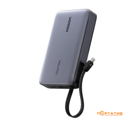 Ugreen PB551 20000mAh 145W PD Gray (55992B)