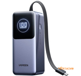 Ugreen PB723 20000mAh 130W PD Gray (55365B)